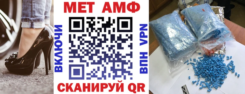 kraken ссылки  Туапсе  АМФЕТАМИН Premium 