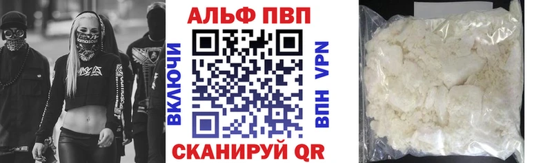 А ПВП мука  Туапсе 
