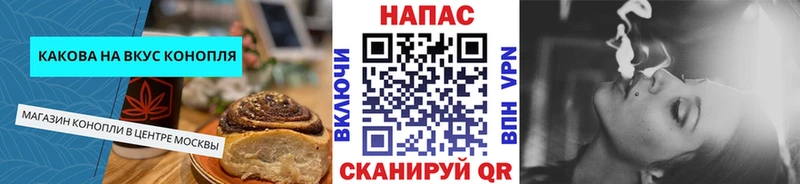 blacksprut рабочий сайт  где купить наркоту  Туапсе  Canna-Cookies марихуана 