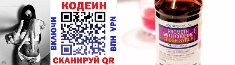 магазин  наркотиков  Туапсе  Кодеин Purple Drank 