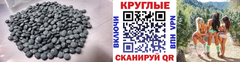 Ecstasy 250 мг  мега tor  Туапсе 