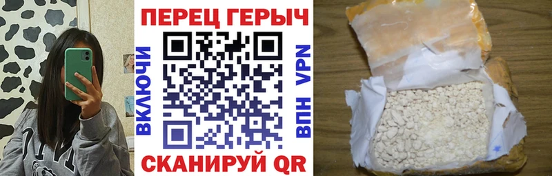 Героин хмурый Туапсе