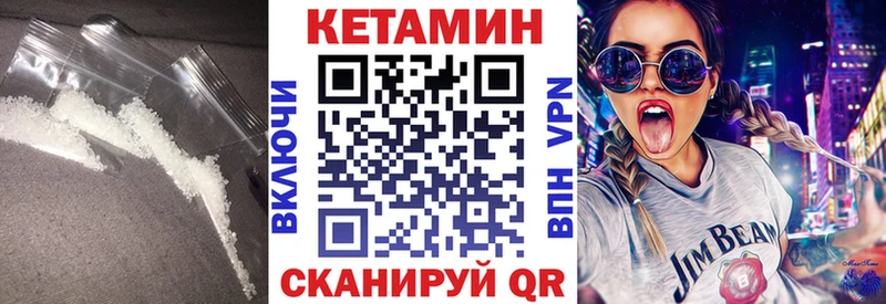 КЕТАМИН ketamine  Туапсе 