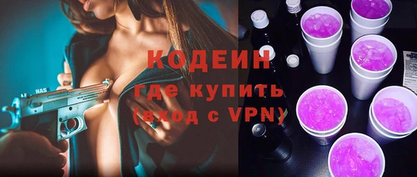 гашиш Бердск