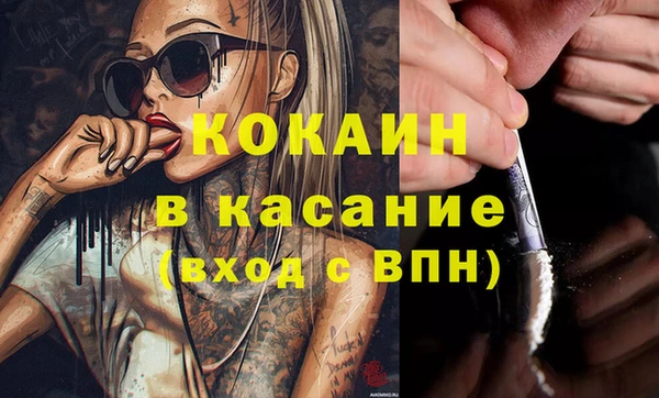 таблы Михайловск