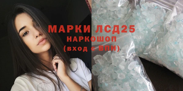 COCAINE Михайловка