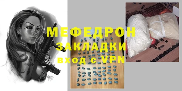таблы Михайловск