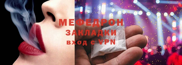 таблы Михайловск