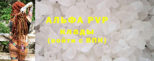 таблы Михайловск