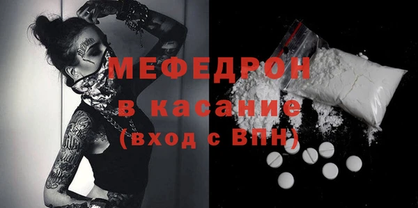 таблы Михайловск