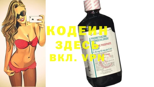 таблы Михайловск