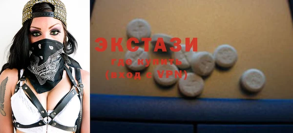 COCAINE Михайловка