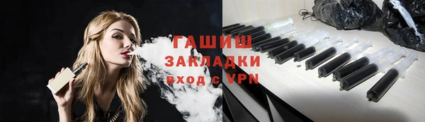 таблы Михайловск