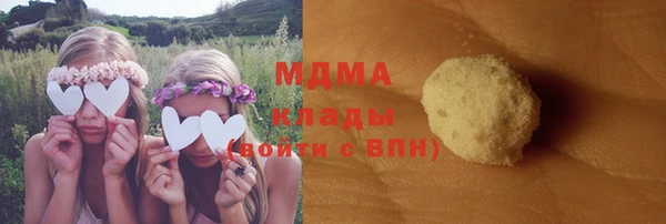 COCAINE Михайловка