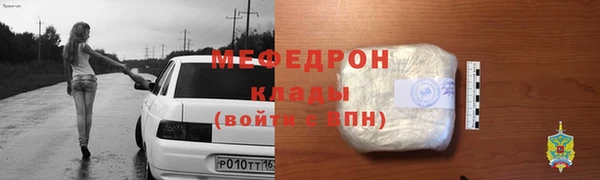 таблы Михайловск
