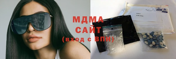 COCAINE Михайловка