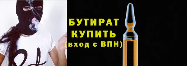 COCAINE Михайловка