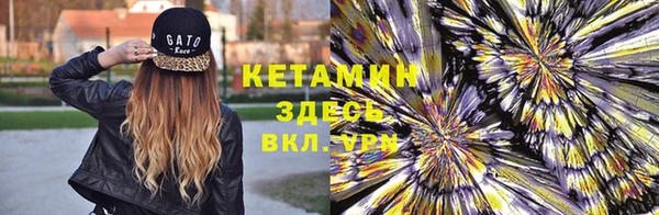 COCAINE Михайловка