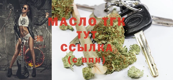 COCAINE Михайловка