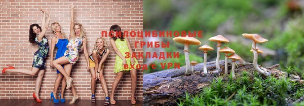 COCAINE Михайловка