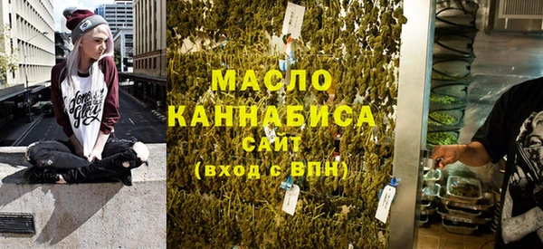 таблы Михайловск