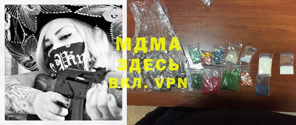 COCAINE Михайловка