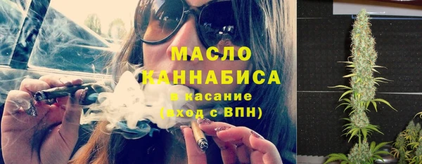 COCAINE Михайловка