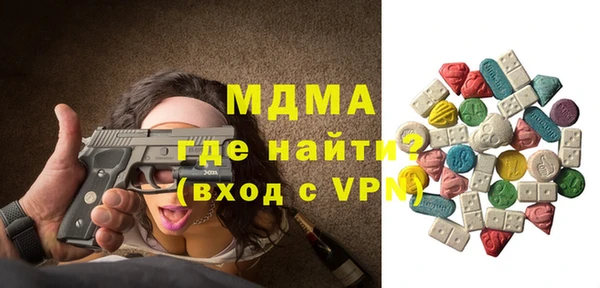 COCAINE Михайловка