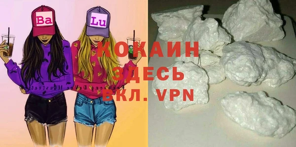 таблы Михайловск
