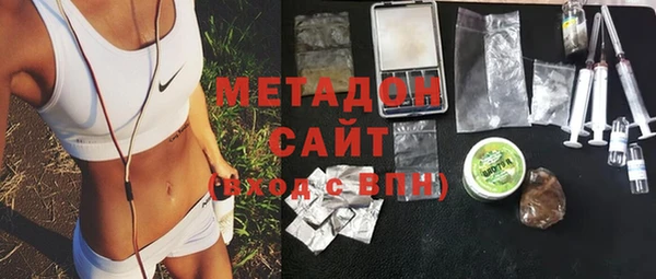 COCAINE Михайловка