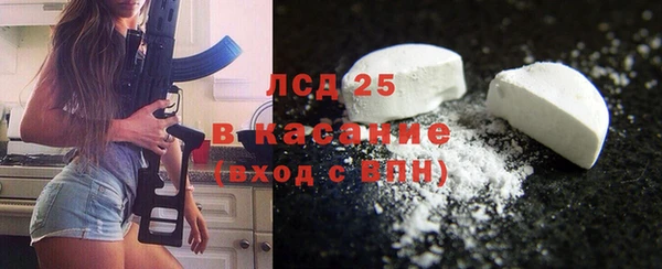 COCAINE Михайловка