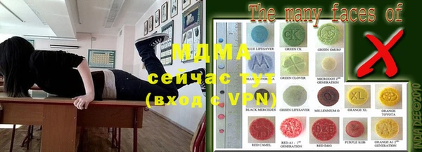 таблы Михайловск