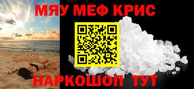 синтетический гашиш Краснокаменск