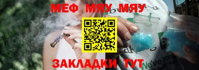 круглые Краснознаменск