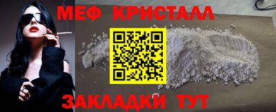 синтетический гашиш Краснокаменск