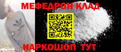 синтетический гашиш Краснокаменск