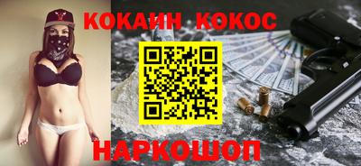 бутик Краснодар