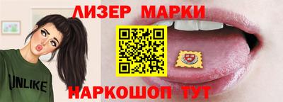синтетический гашиш Краснокаменск