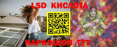 синтетический гашиш Краснокаменск