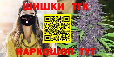 синтетический гашиш Краснокаменск