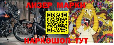 синтетический гашиш Краснокаменск