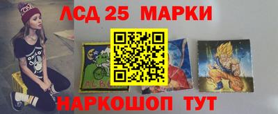 синтетический гашиш Краснокаменск