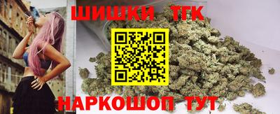 бутик Краснодар