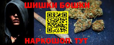 бутик Краснодар
