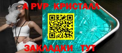 бутик Краснодар