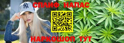 синтетический гашиш Краснокаменск