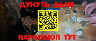 бутик Краснодар