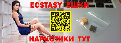 круглые Краснознаменск