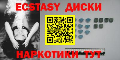 бутик Краснодар