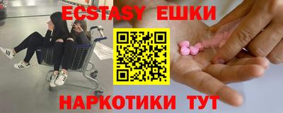 синтетический гашиш Краснокаменск